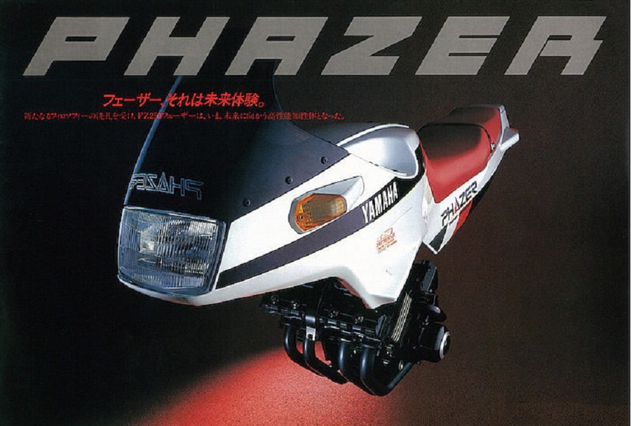 Yamaha FZ 250 Phazer 1985 7