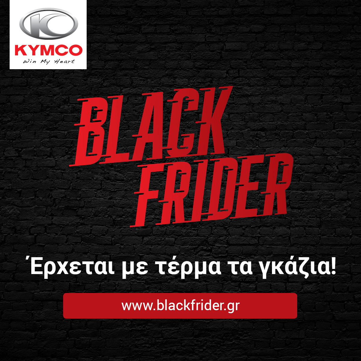 kymco black frider 2