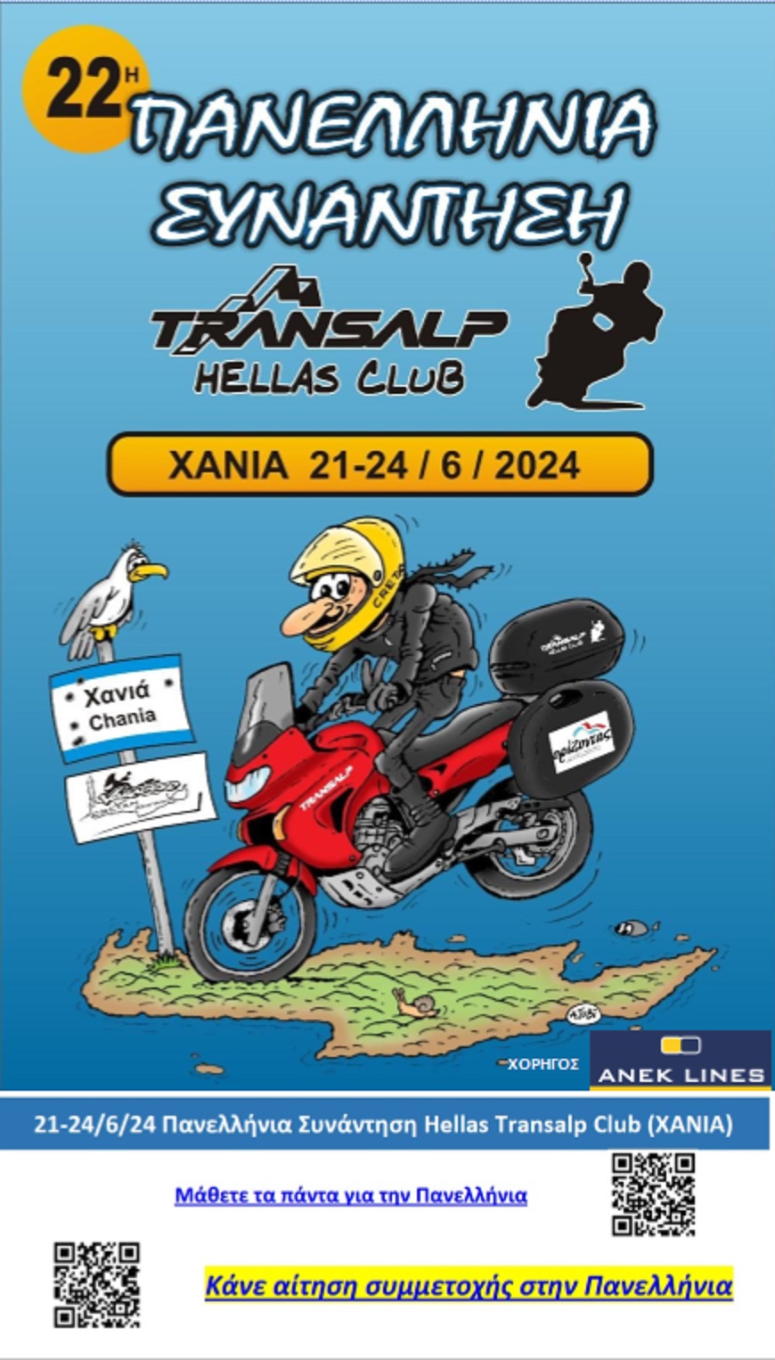 Transalp Club etisia 2024 2