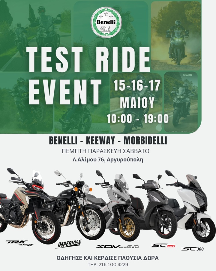 MOTOWAY TEST RIDE EVENT ATHENS 2