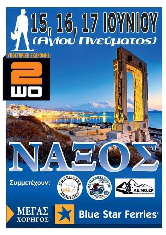 naxos summer tour 2019 2