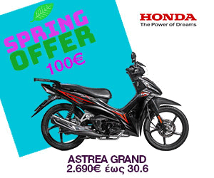 https://www.honda-motorcycles.gr/lp/HONDA-CUBS-SPRING-OFFER/