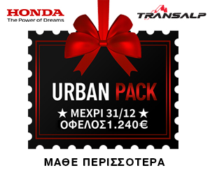 https://www.honda-motorcycles.gr/offers/